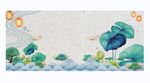 中国风  