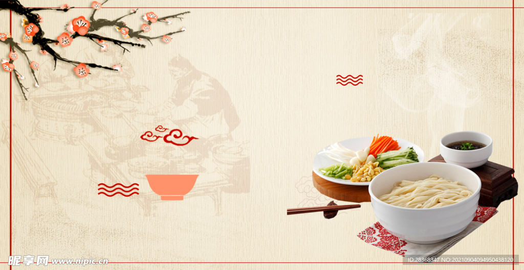 美食海报背景