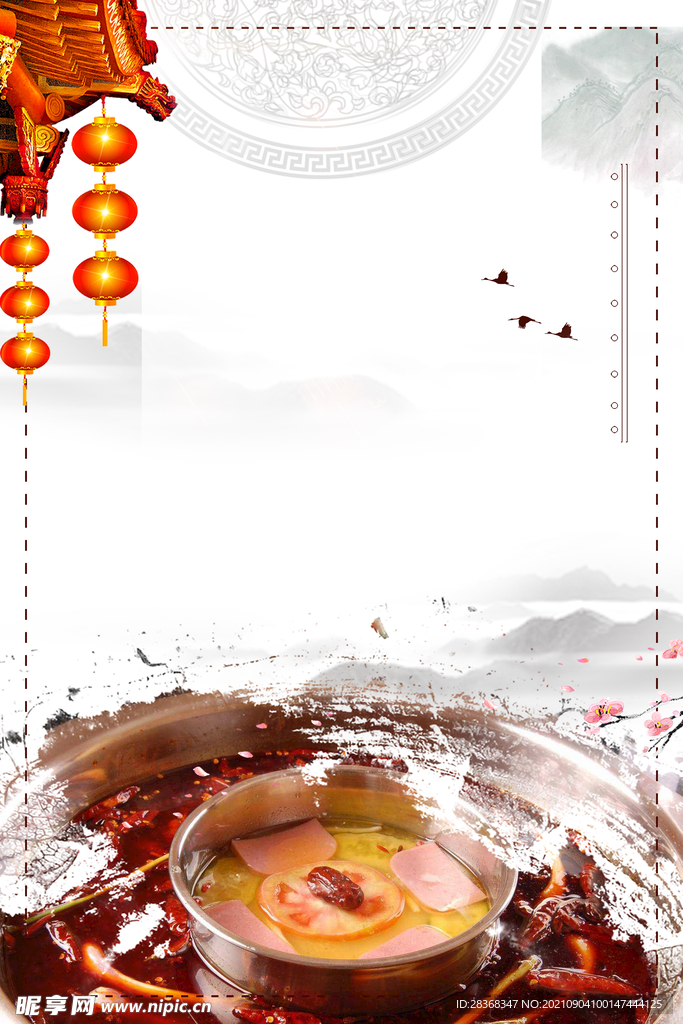 美食海报背景