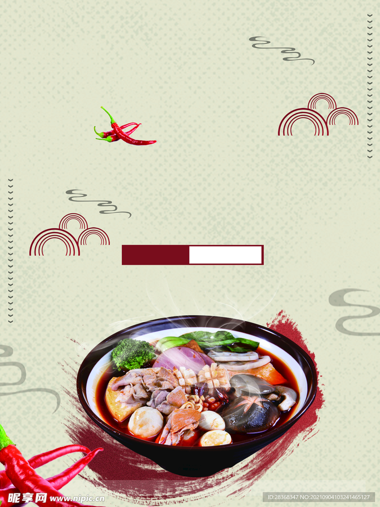 美食背景
