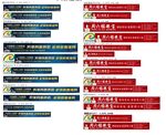 大巴车广告