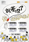 海报设计