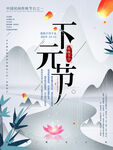 海报设计