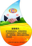 油标签