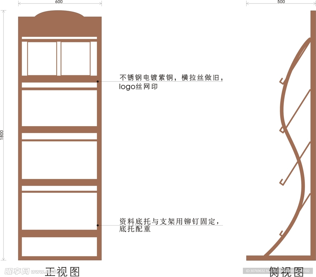 资料架标识导视矢量