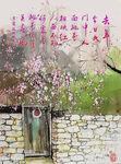 崔护 题都城南庄