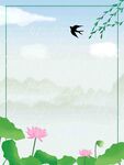 绿色背景