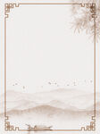 中国风背景