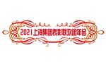 标题相框