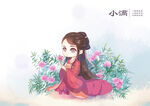  治愈系小清新创意海报图片 