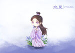 治愈系小清新创意海报图片 