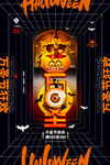 万圣节海报