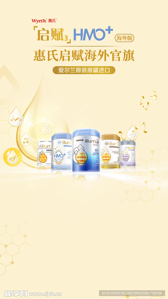 启赋背景图片