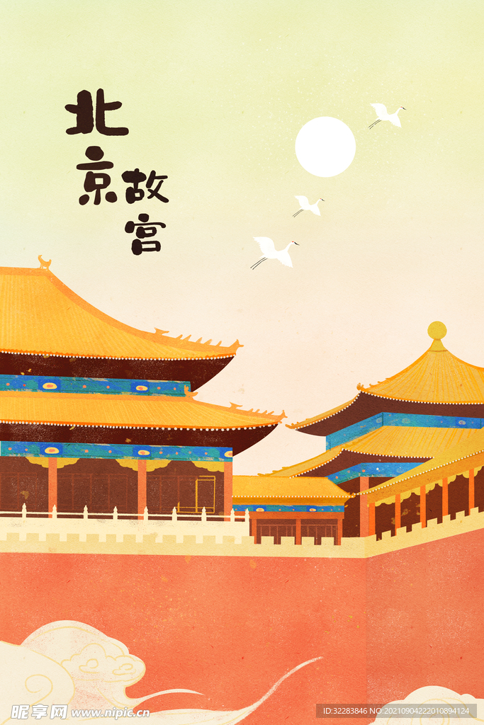 城市旅游海报