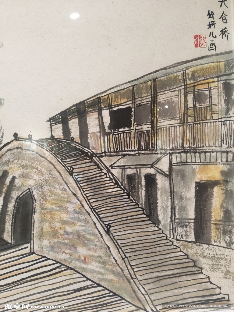 大仓桥