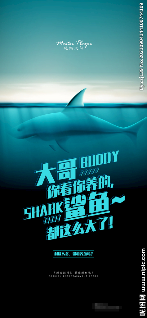 酒吧日常宣传