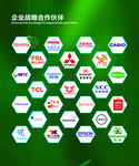 logo合计