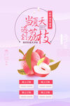 荔枝