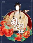 汉服