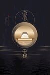 中秋 