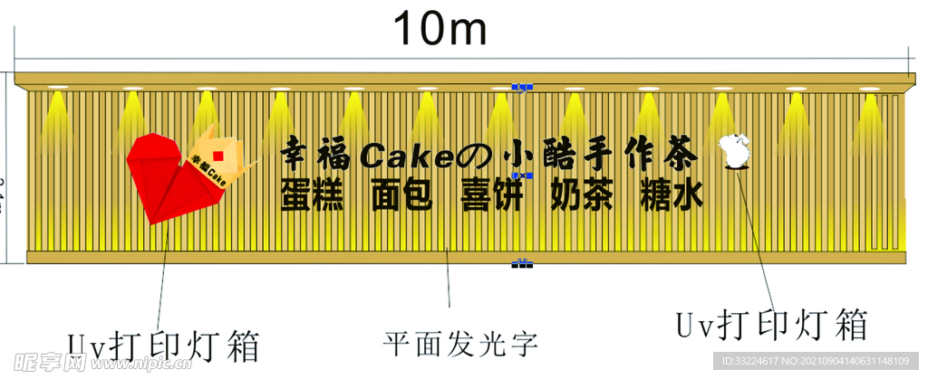 幸福