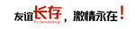纪念册文字素材