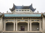 武汉大学