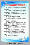 消毒与灭菌制度