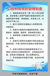库房管理制度