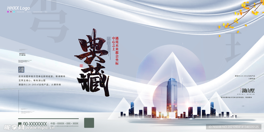 房地产