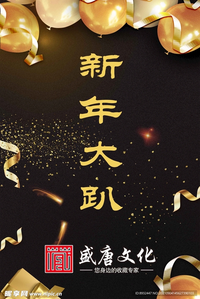 黑金水牌