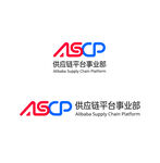 供应链平台ASCP20LOGO