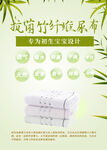 尿布