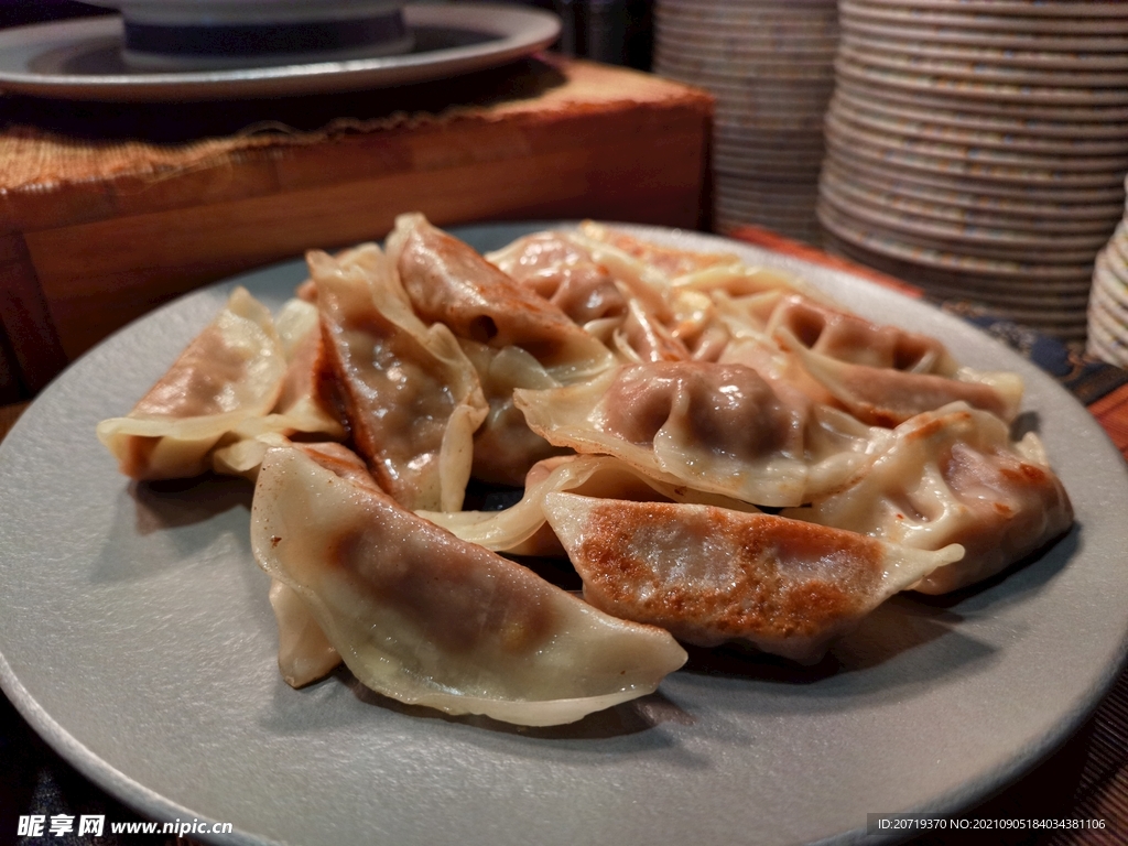 煎饺