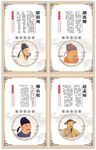 四大书法家