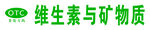 药品分类  OTC   非处方