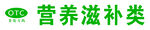 药品分类