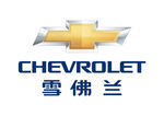 雪佛兰 LOGO 标志