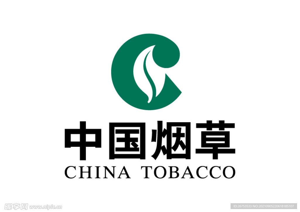 中国烟草 标志 LOGO