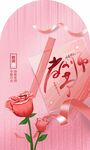 教师节背板