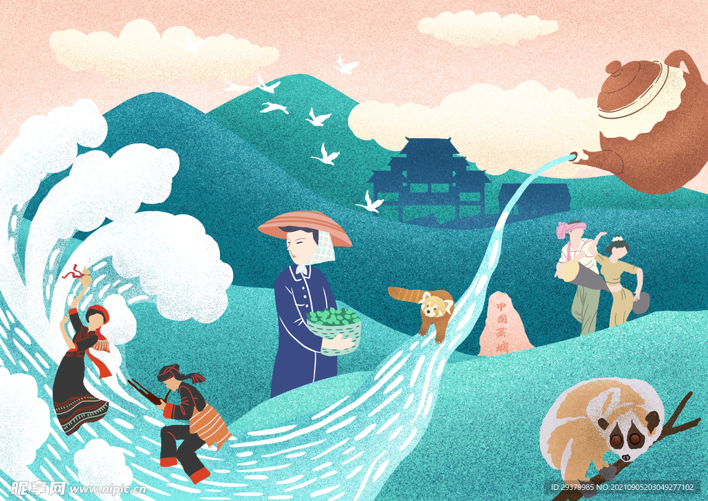 云南普洱文化插画