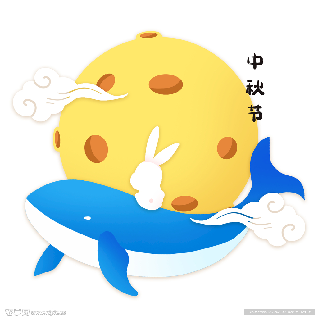 月亮 