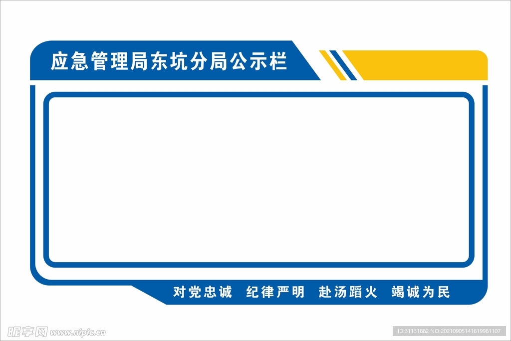 千浪