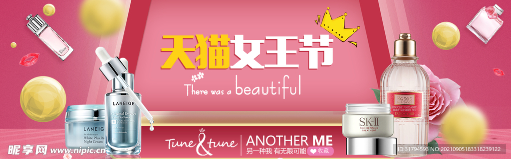 妇女节banner