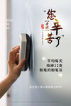 教师节