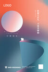 中秋