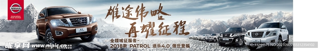 途乐玻璃贴