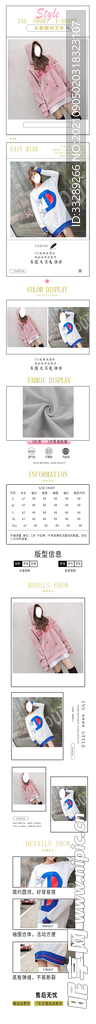 服装详情页套版电商设计女装