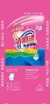 洗衣粉