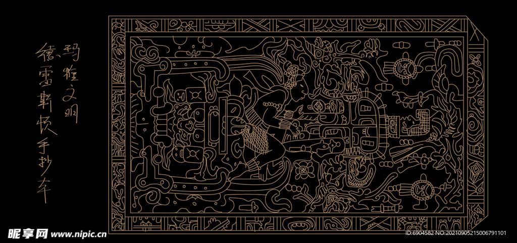 玛雅文明手抄本矢量图线稿
